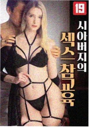 鬼怪