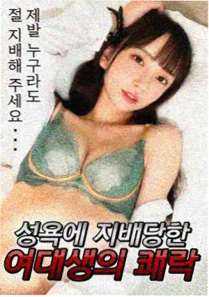 春夜